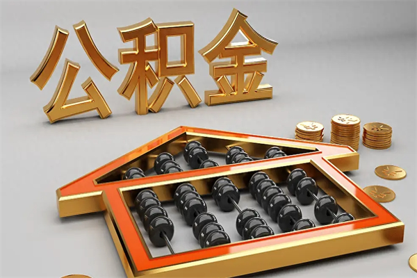 黑龙江主动辞职如何取得补偿（主动辞职怎么补偿）